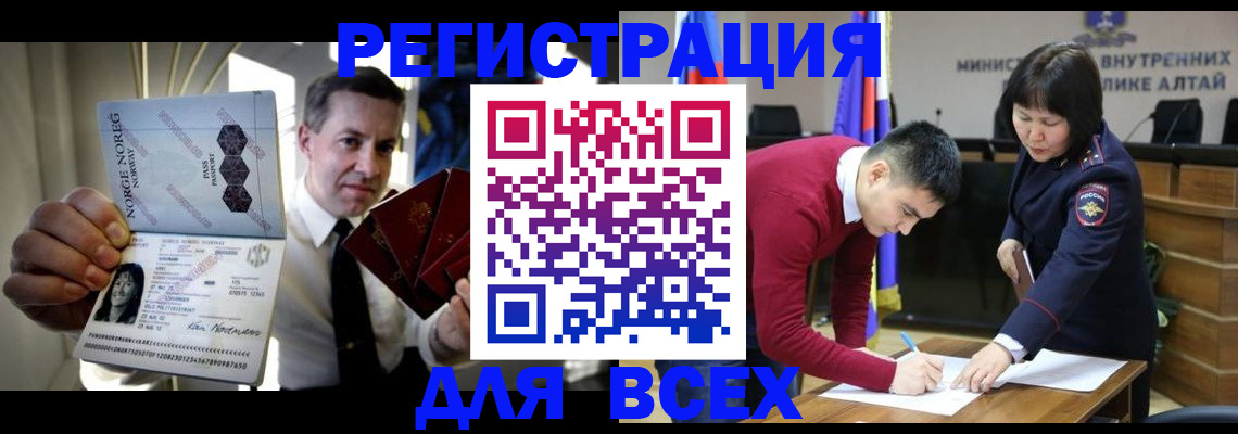 где прописаться в Солнечногорске