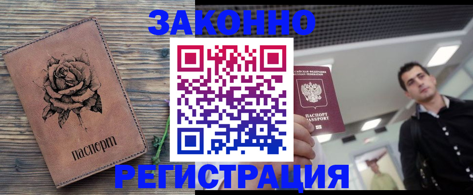 регистрация для дет. сада в Солнечногорске